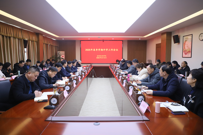微信圖片_20250213184915.jpg