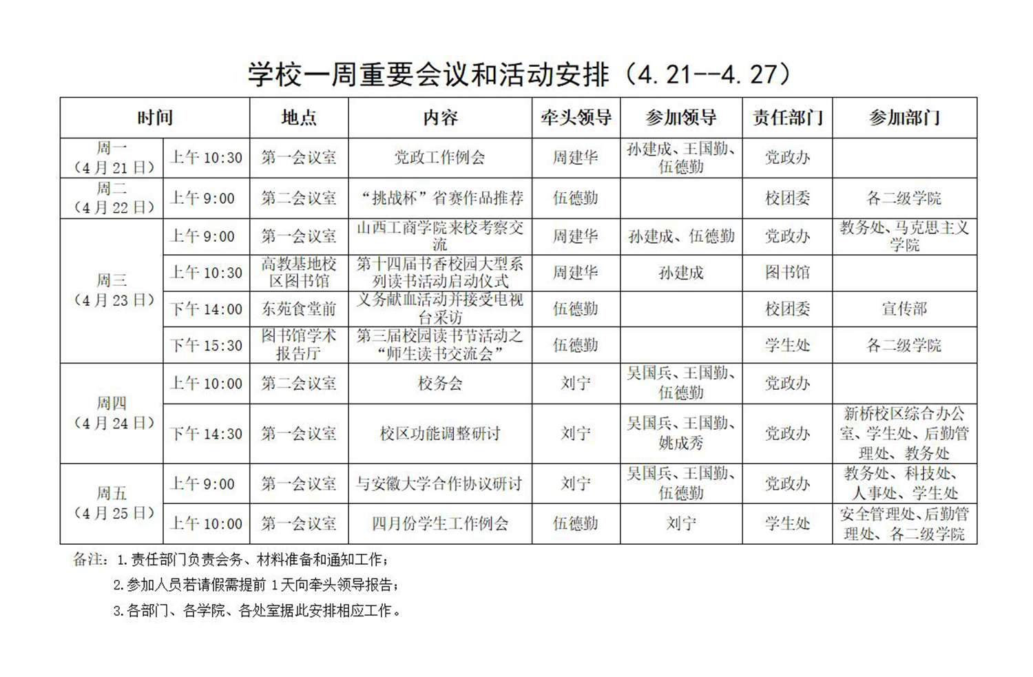 QQ截圖20250421155954.jpg
