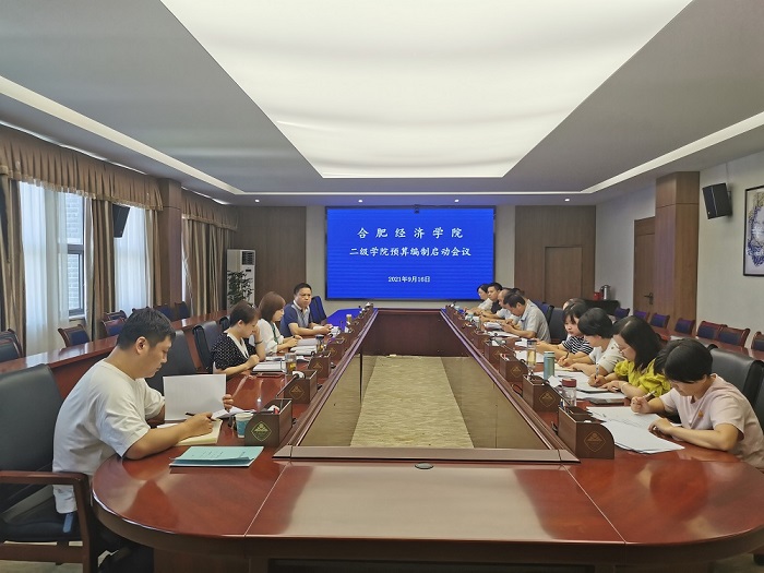 33會(huì)議圖片.jpg