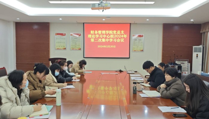 集中學(xué)習(xí)_副本.jpg