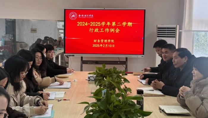 2.10行政工作例會(huì)_副本.jpg