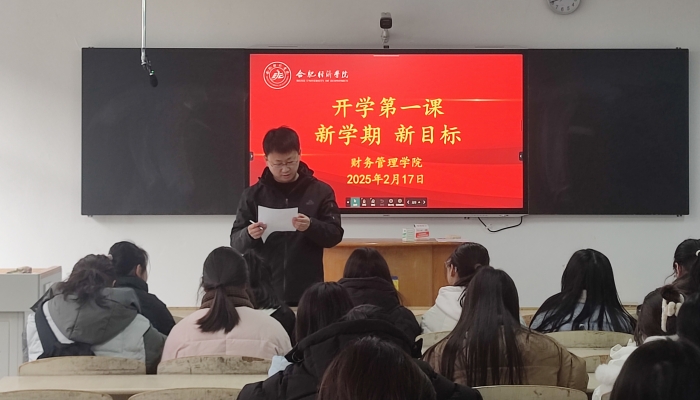 開學(xué)第一課2_副本.jpg