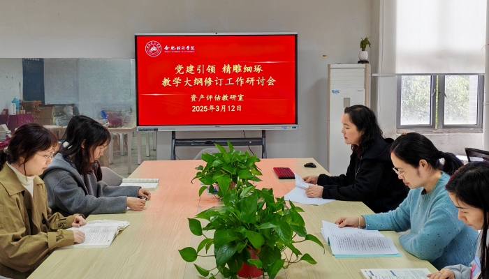大綱_副本.jpg