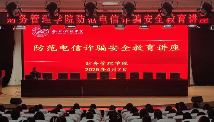 25年4月防詐講座_副本.jpg