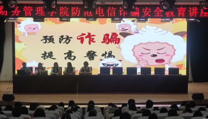 防詐講座3_副本.jpg