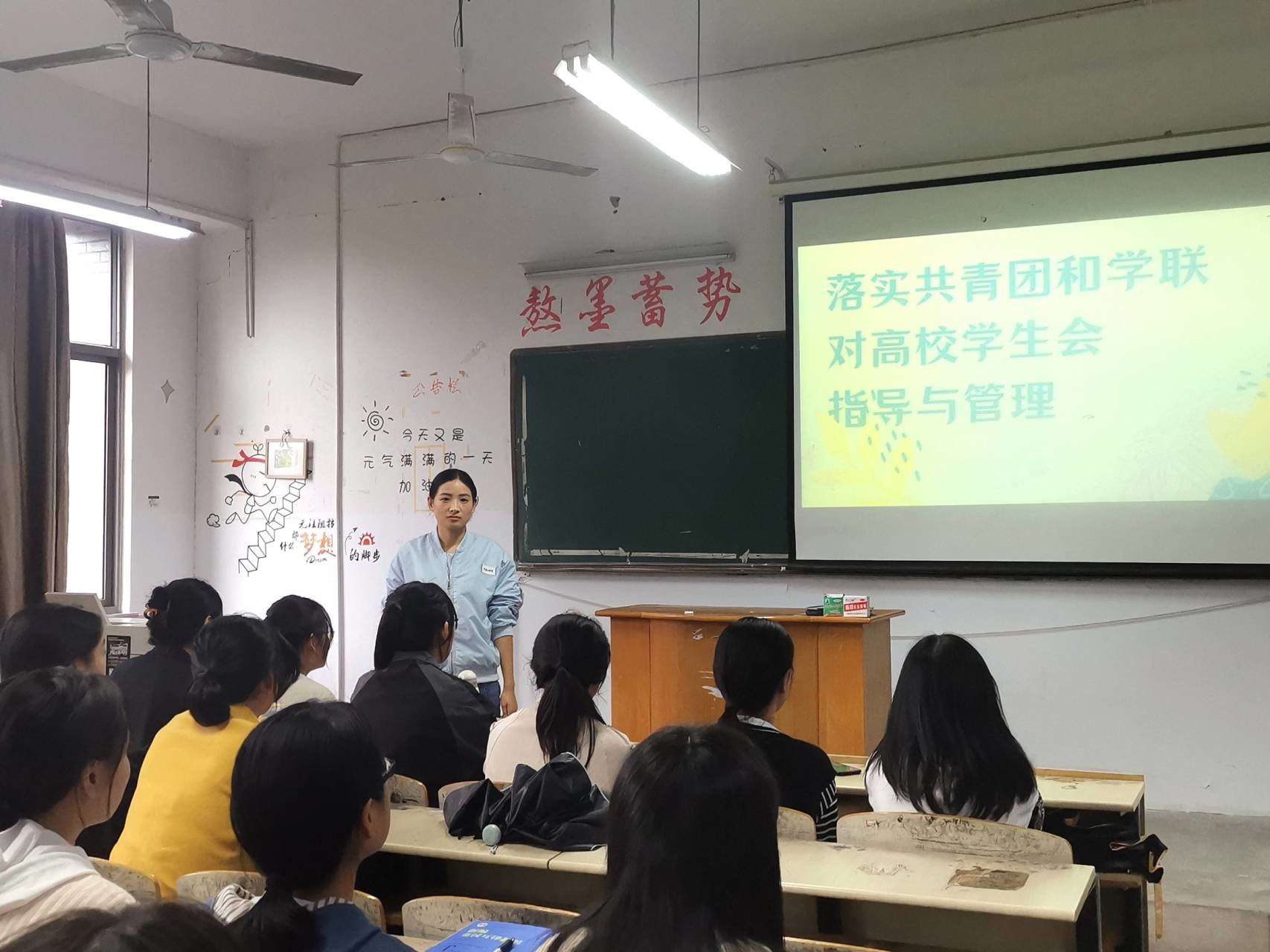 學(xué)生會(huì)干部教育2.jpg