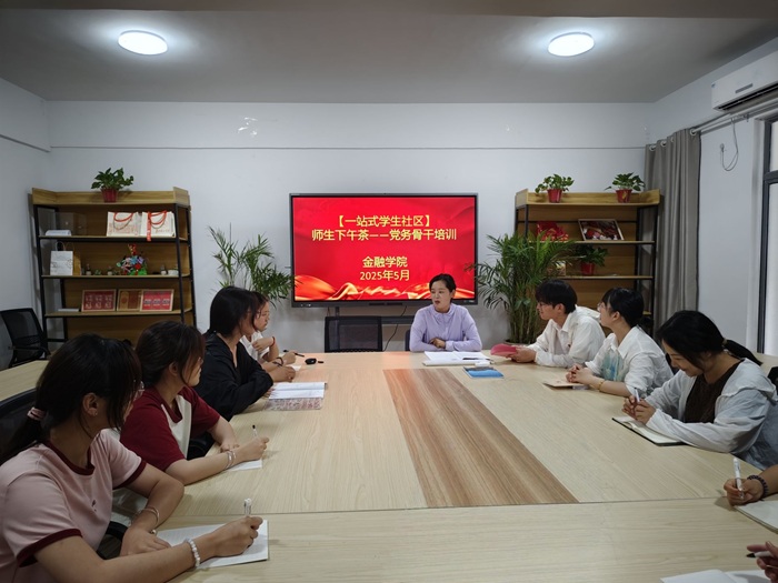照片（黨務骨干培訓）.jpg