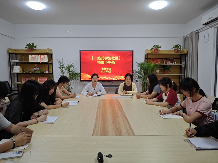 照片 （師生下午茶）.jpg