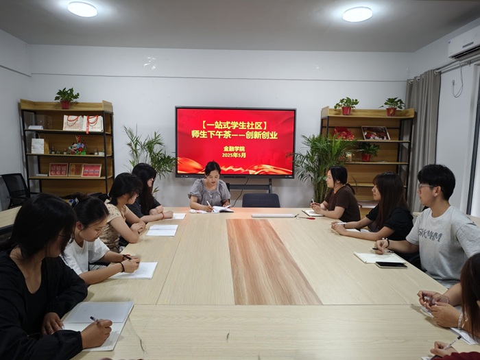 照片（創(chuàng)新創(chuàng)業(yè)）.jpg