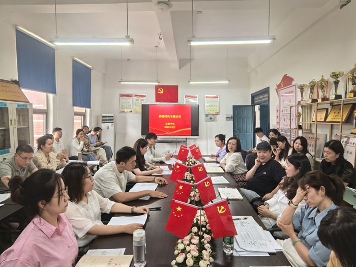 照片師德師風(fēng).jpg
