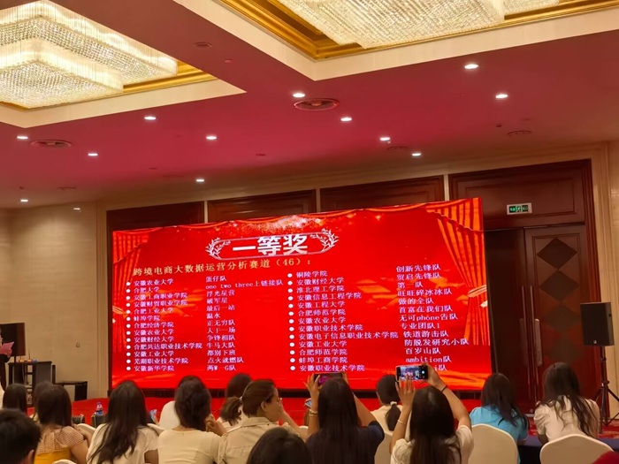 大賽2.jpg