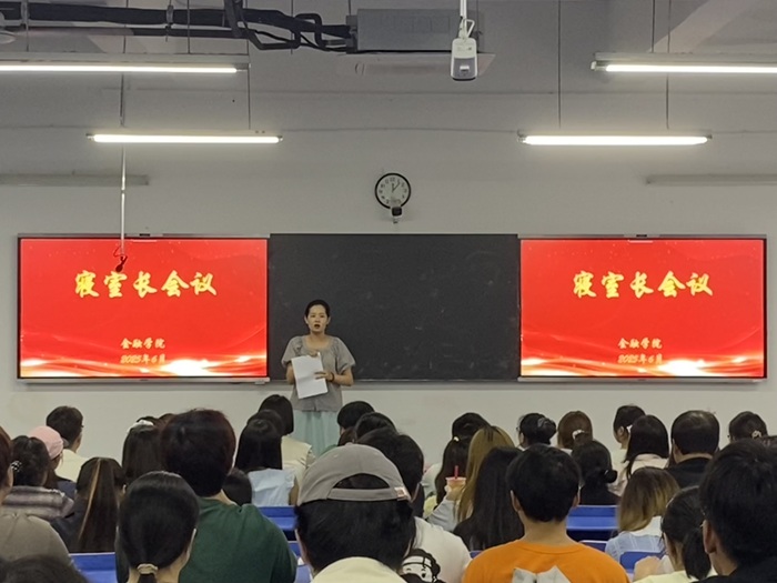 寢室長(zhǎng).jpg