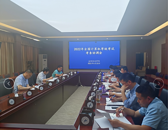 計算機(jī)考試3.png