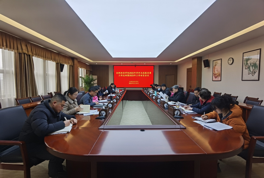 學科競賽1.jpg