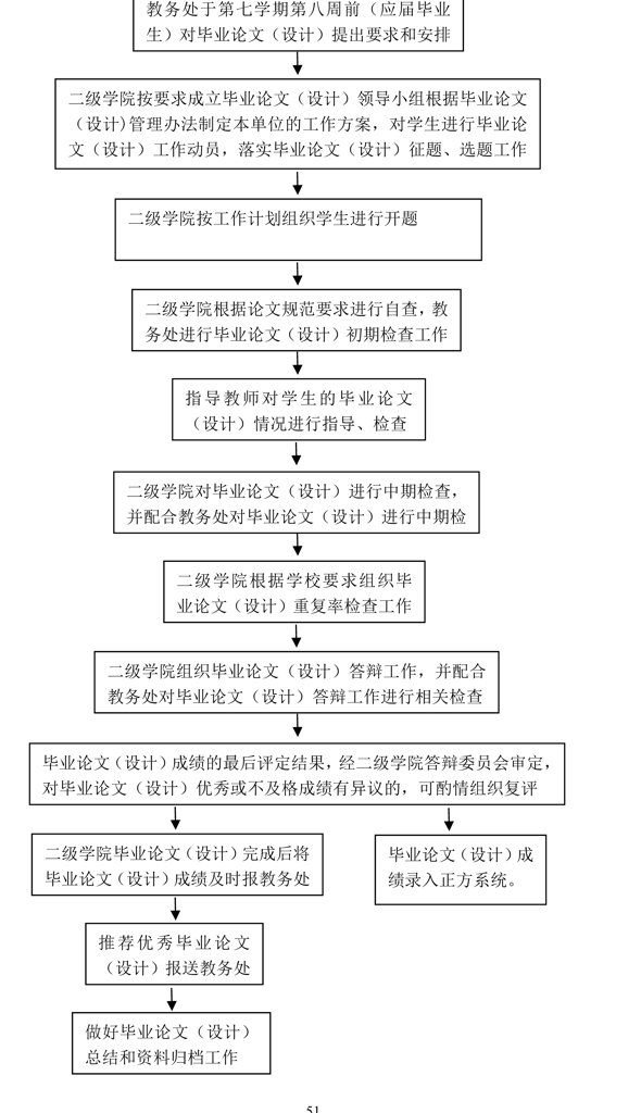 001_頁面_45.jpg