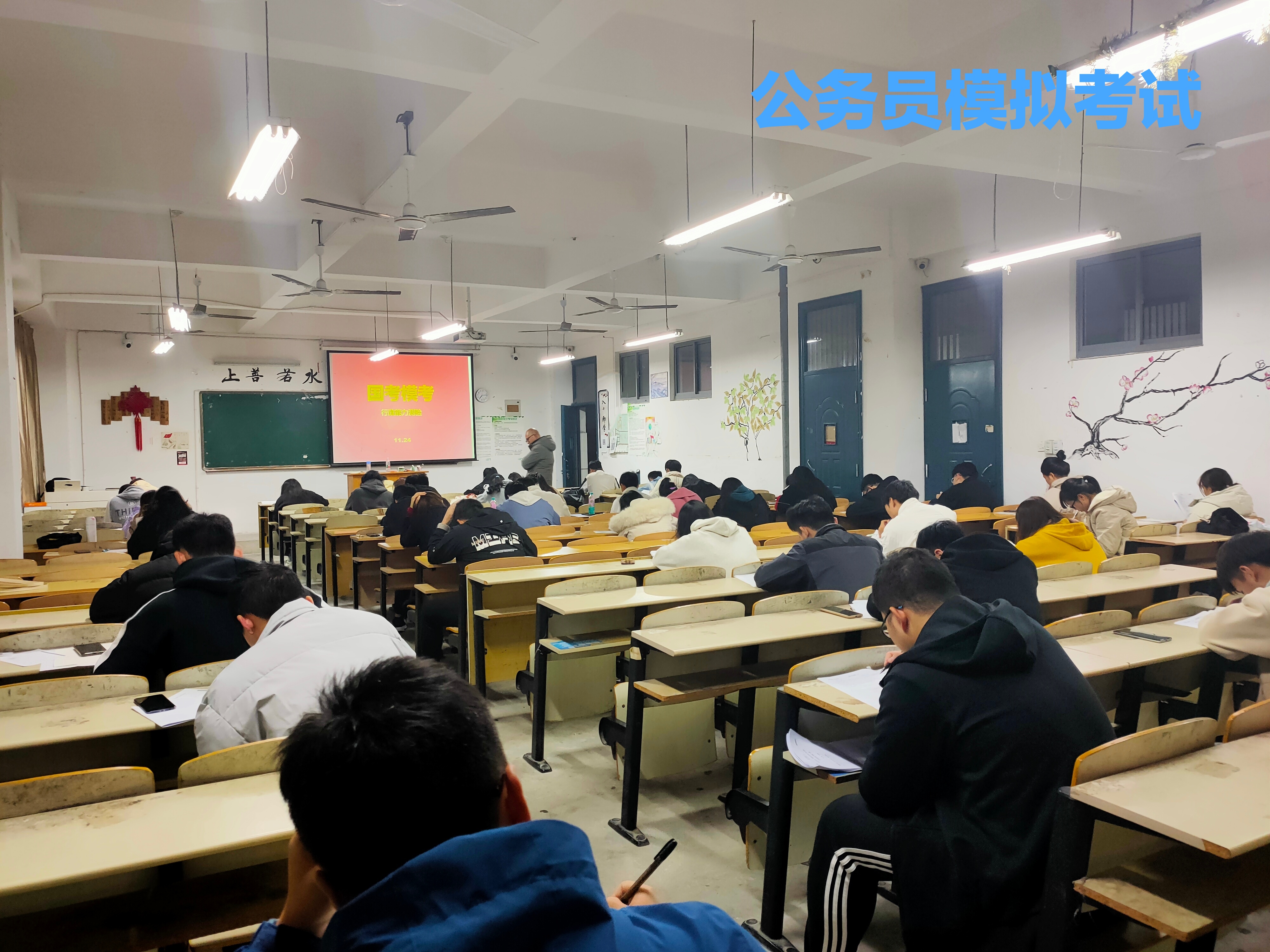 公職類模考1.jpg