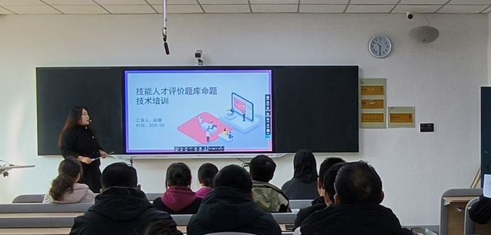 業(yè)務(wù)能力培訓(xùn).jpg