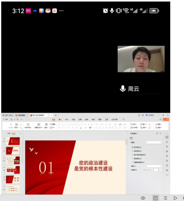 圖片2.png