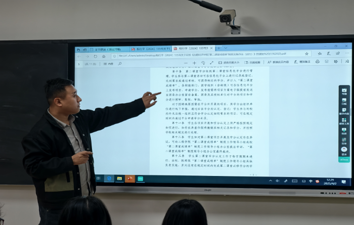 圖片2.png