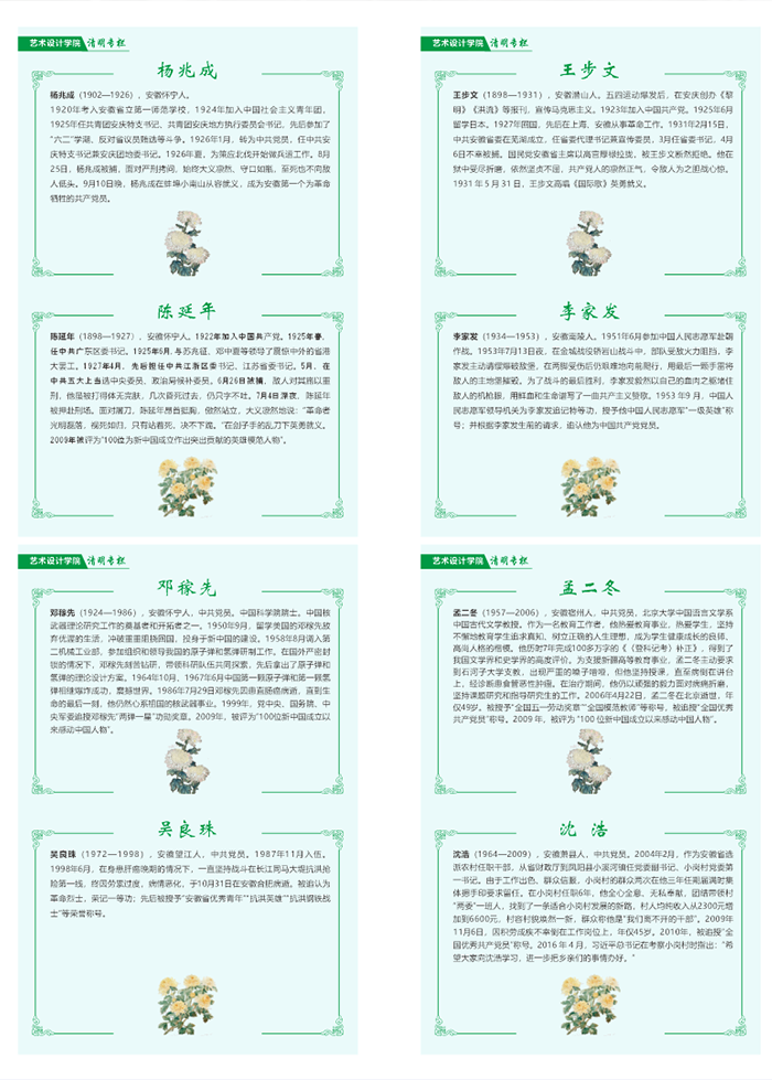 圖片11.png